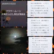 ヒメ日記 2026/05/02 23:34 投稿 鈴谷ゆうり 五十路マダム　和歌山店