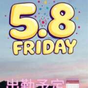 ヒメ日記 2026/05/05 20:04 投稿 鈴谷ゆうり 五十路マダム　和歌山店