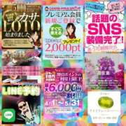 ヒメ日記 2026/05/06 09:02 投稿 鈴谷ゆうり 五十路マダム　和歌山店