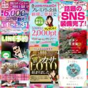 ヒメ日記 2026/05/10 06:48 投稿 鈴谷ゆうり 五十路マダム　和歌山店