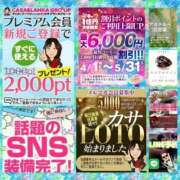 ヒメ日記 2026/05/12 06:24 投稿 鈴谷ゆうり 五十路マダム　和歌山店