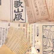 ヒメ日記 2026/05/26 15:32 投稿 鈴谷ゆうり 五十路マダム　和歌山店
