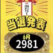 ヒメ日記 2026/06/02 11:58 投稿 鈴谷ゆうり 五十路マダム　和歌山店