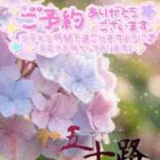 ヒメ日記 2026/06/03 20:08 投稿 鈴谷ゆうり 五十路マダム　和歌山店