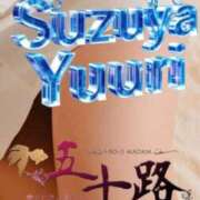 ヒメ日記 2026/06/11 00:42 投稿 鈴谷ゆうり 五十路マダム　和歌山店