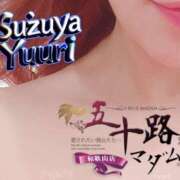 ヒメ日記 2026/06/13 18:08 投稿 鈴谷ゆうり 五十路マダム　和歌山店