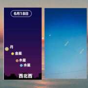 ヒメ日記 2026/06/20 00:14 投稿 鈴谷ゆうり 五十路マダム　和歌山店