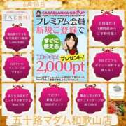 ヒメ日記 2026/06/20 08:28 投稿 鈴谷ゆうり 五十路マダム　和歌山店