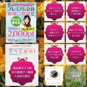 ヒメ日記 2026/06/21 11:08 投稿 鈴谷ゆうり 五十路マダム　和歌山店
