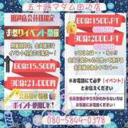 ヒメ日記 2026/07/01 13:24 投稿 鈴谷ゆうり 五十路マダム　和歌山店