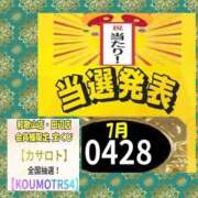 ヒメ日記 2026/07/02 15:38 投稿 鈴谷ゆうり 五十路マダム　和歌山店