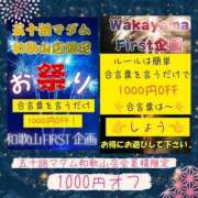 ヒメ日記 2026/07/04 18:04 投稿 鈴谷ゆうり 五十路マダム　和歌山店