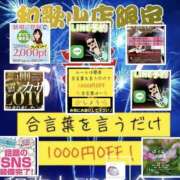 ヒメ日記 2026/07/07 05:34 投稿 鈴谷ゆうり 五十路マダム　和歌山店