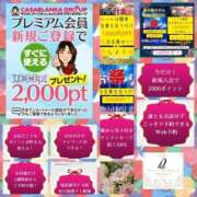 ヒメ日記 2026/07/09 10:06 投稿 鈴谷ゆうり 五十路マダム　和歌山店
