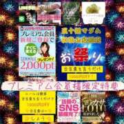 ヒメ日記 2026/07/13 04:44 投稿 鈴谷ゆうり 五十路マダム　和歌山店