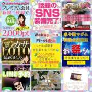 ヒメ日記 2026/07/14 07:18 投稿 鈴谷ゆうり 五十路マダム　和歌山店