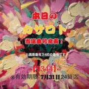 ヒメ日記 2026/07/18 12:42 投稿 鈴谷ゆうり 五十路マダム　和歌山店
