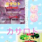 ヒメ日記 2026/07/20 09:46 投稿 鈴谷ゆうり 五十路マダム　和歌山店