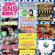 ヒメ日記 2026/07/21 09:30 投稿 鈴谷ゆうり 五十路マダム　和歌山店