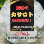 ヒメ日記 2026/07/22 13:46 投稿 鈴谷ゆうり 五十路マダム　和歌山店