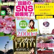 ヒメ日記 2026/07/27 07:54 投稿 鈴谷ゆうり 五十路マダム　和歌山店