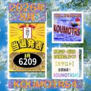 ヒメ日記 2026/08/03 17:20 投稿 鈴谷ゆうり 五十路マダム　和歌山店