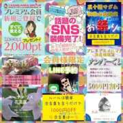 ヒメ日記 2026/08/04 08:26 投稿 鈴谷ゆうり 五十路マダム　和歌山店