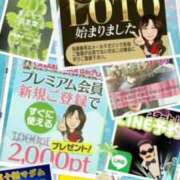 ヒメ日記 2026/08/06 09:12 投稿 鈴谷ゆうり 五十路マダム　和歌山店