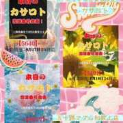 ヒメ日記 2026/08/06 16:58 投稿 鈴谷ゆうり 五十路マダム　和歌山店