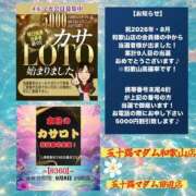 ヒメ日記 2026/08/26 15:58 投稿 鈴谷ゆうり 五十路マダム　和歌山店