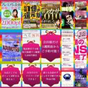 ヒメ日記 2026/09/01 07:18 投稿 鈴谷ゆうり 五十路マダム　和歌山店
