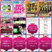 ヒメ日記 2026/09/07 09:46 投稿 鈴谷ゆうり 五十路マダム　和歌山店