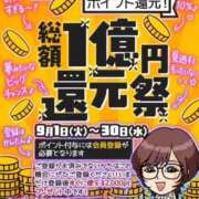 ヒメ日記 2026/09/10 20:58 投稿 鈴谷ゆうり 五十路マダム　和歌山店