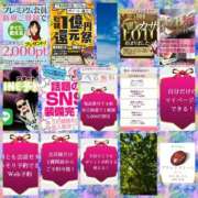 ヒメ日記 2026/09/14 09:04 投稿 鈴谷ゆうり 五十路マダム　和歌山店