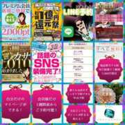 ヒメ日記 2026/09/15 06:54 投稿 鈴谷ゆうり 五十路マダム　和歌山店