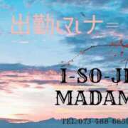 ヒメ日記 2026/09/15 19:20 投稿 鈴谷ゆうり 五十路マダム　和歌山店