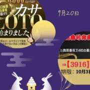 ヒメ日記 2026/09/20 12:34 投稿 鈴谷ゆうり 五十路マダム　和歌山店