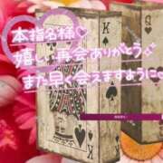 ヒメ日記 2026/10/01 11:48 投稿 鈴谷ゆうり 五十路マダム　和歌山店