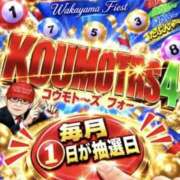 ヒメ日記 2026/10/01 14:26 投稿 鈴谷ゆうり 五十路マダム　和歌山店