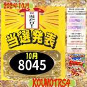 ヒメ日記 2026/10/02 11:14 投稿 鈴谷ゆうり 五十路マダム　和歌山店