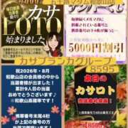 ヒメ日記 2026/10/04 13:02 投稿 鈴谷ゆうり 五十路マダム　和歌山店
