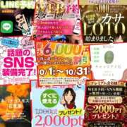 ヒメ日記 2026/10/05 06:56 投稿 鈴谷ゆうり 五十路マダム　和歌山店