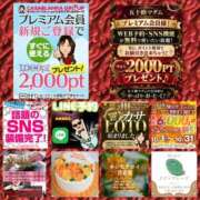 ヒメ日記 2026/10/06 09:22 投稿 鈴谷ゆうり 五十路マダム　和歌山店