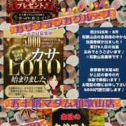 ヒメ日記 2026/10/06 09:48 投稿 鈴谷ゆうり 五十路マダム　和歌山店