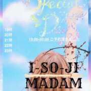 ヒメ日記 2026/10/07 01:34 投稿 鈴谷ゆうり 五十路マダム　和歌山店