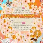 ヒメ日記 2026/10/07 02:34 投稿 鈴谷ゆうり 五十路マダム　和歌山店