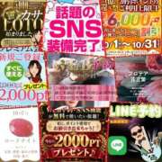 ヒメ日記 2026/10/07 09:38 投稿 鈴谷ゆうり 五十路マダム　和歌山店