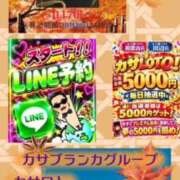 ヒメ日記 2026/10/09 09:54 投稿 鈴谷ゆうり 五十路マダム　和歌山店