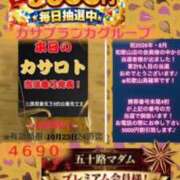 ヒメ日記 2026/10/10 10:28 投稿 鈴谷ゆうり 五十路マダム　和歌山店