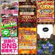 ヒメ日記 2026/10/13 05:32 投稿 鈴谷ゆうり 五十路マダム　和歌山店